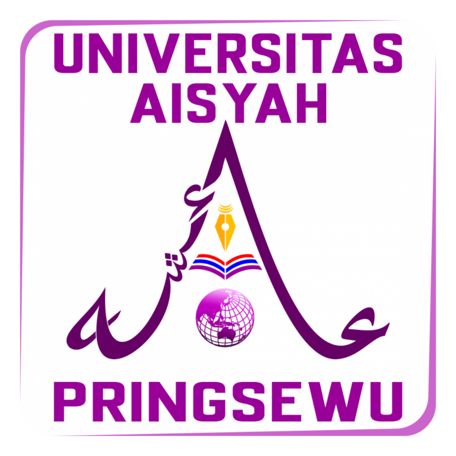 Logo Universitas Aisyah Pringsewu Format PNG - laluahmad.com