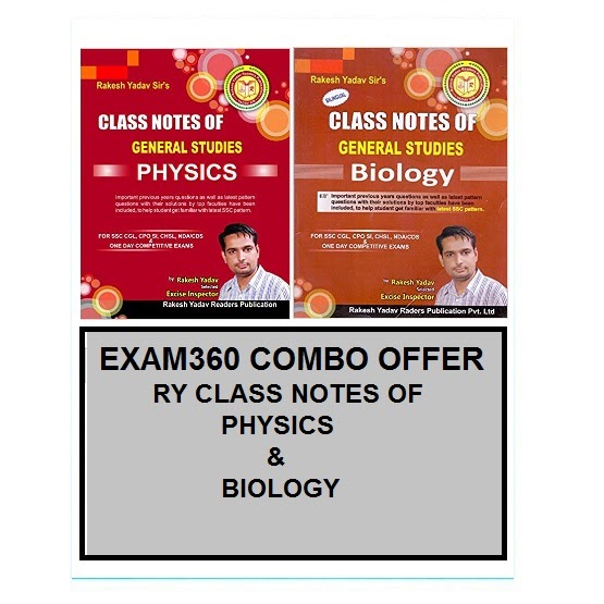Rakesh Yadav Class Notes Of General Studies Combo Physics & Biology