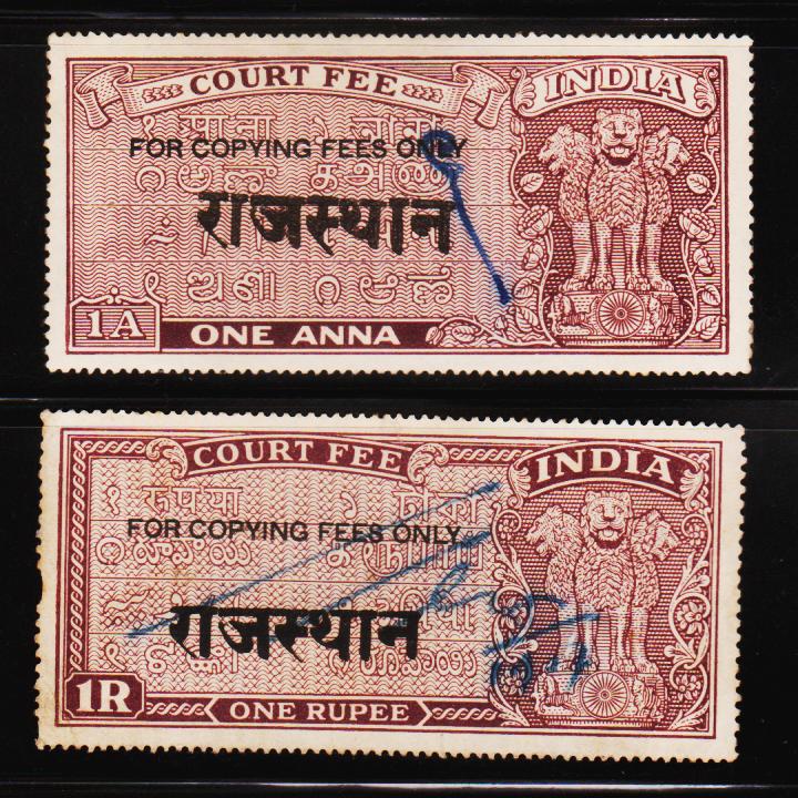Heritage of Indian stamps site India court fee stamps overprinted