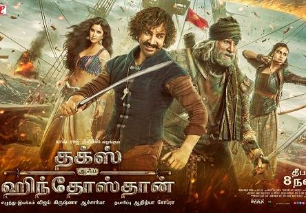 2018 new tamil movies download 2018 new tamil movies download