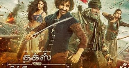 tamil full movie 2018