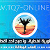 افضل لعبة محاكاة | إبنِ إمبراطورية نفطية، وأصبح أحد أقطاب النفط 2021 افضل لعبة محاكاة | إبنِ إمبراطورية نفطية، وأصبح أحد أقطاب النفط 2021