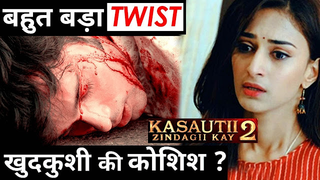 Face-Off : Sneha's major breakdown getting Anurag Prerna face off in Kasauti Zindagi Ki 2