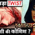 Face-Off : Sneha's major breakdown getting Anurag Prerna face off in Kasauti Zindagi Ki 2