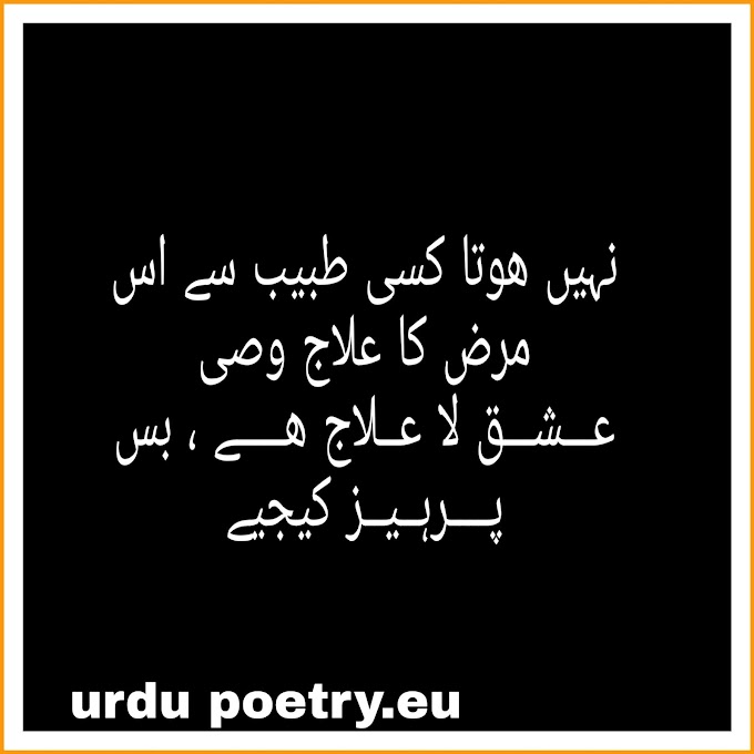 Sad poetry