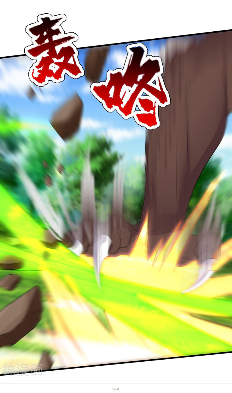 Cái Thế Đế Tôn chapter 36 - Trang 18