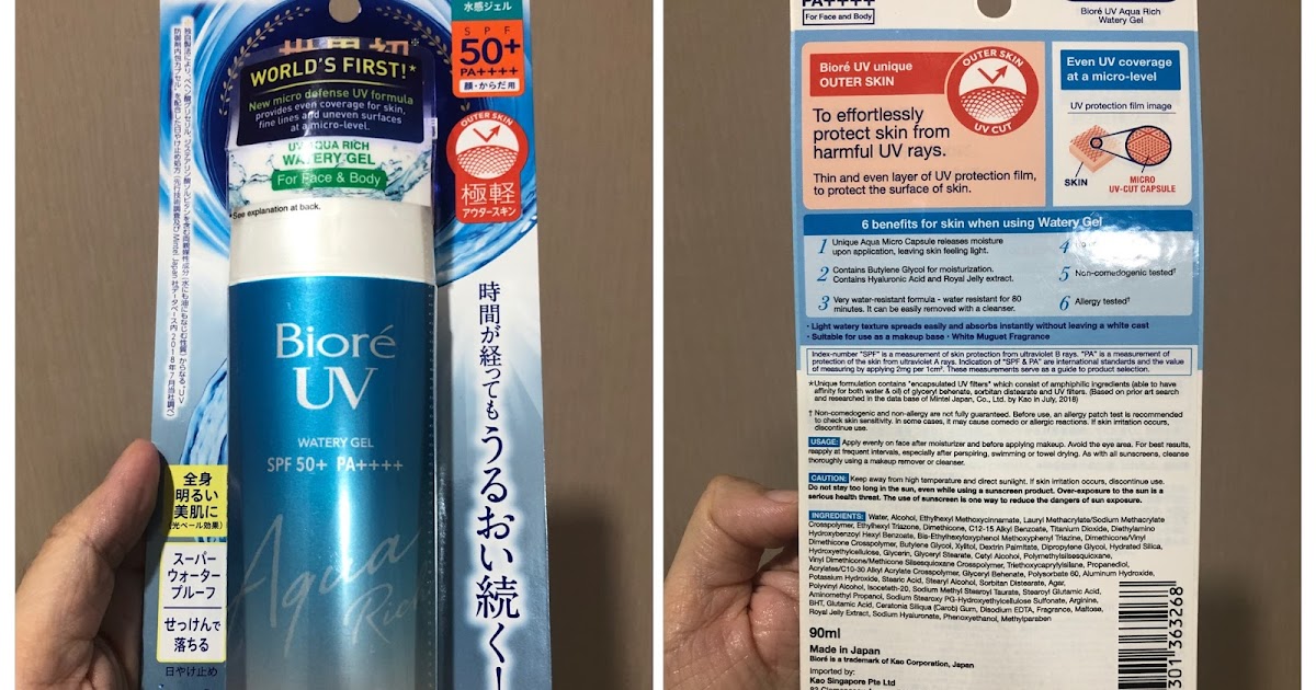 biore uv aqua rich ingredient