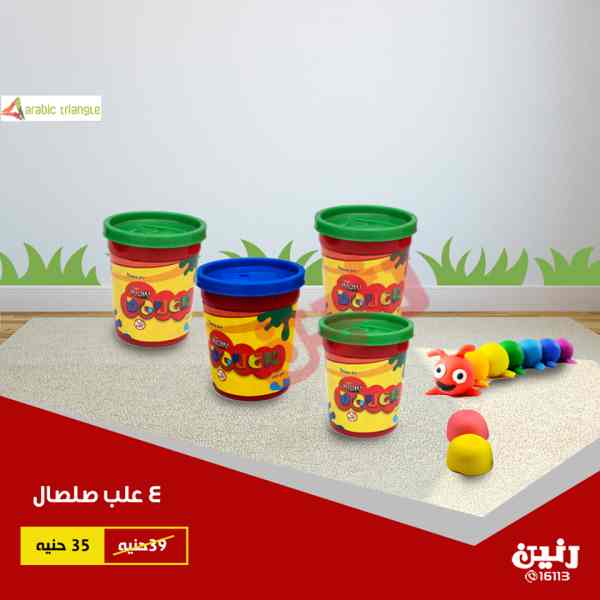 عروض رنين عروض رنين