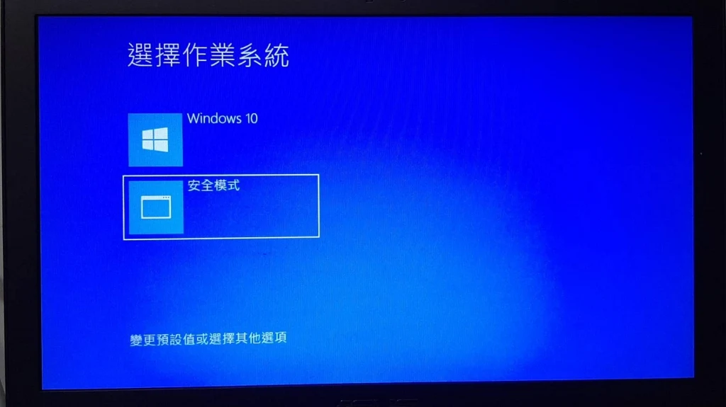 step06-how to add win10 boot menu