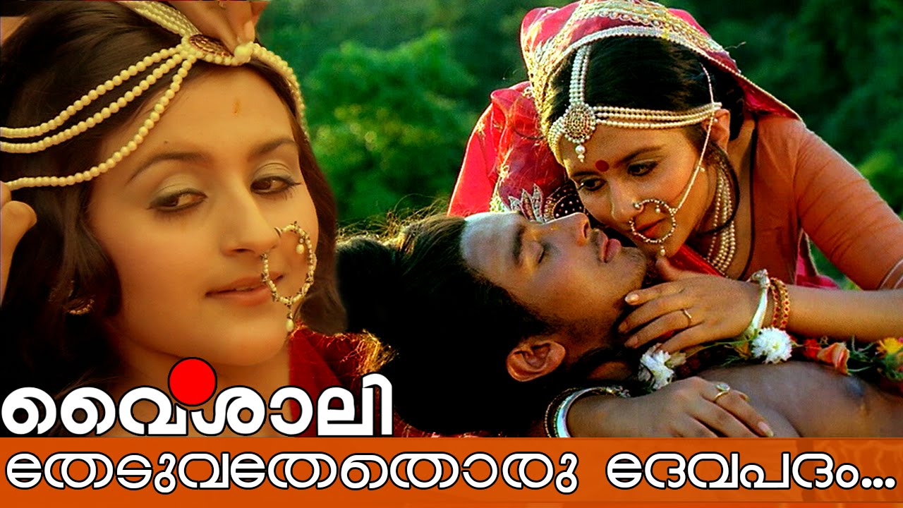 Malayalam Classic Romantic Movie Vaisali (വൈശാലി) Songs Hot & Sweet