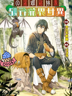Sozai Saishuka no Isekai Ryokouki : Manga dan Novel menarik untuk dibaca