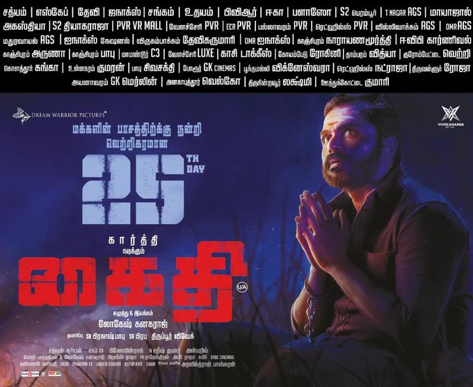 Kaithi Movie 25 Day Poster - Tamil Cinema Hub - Kollywood Portal