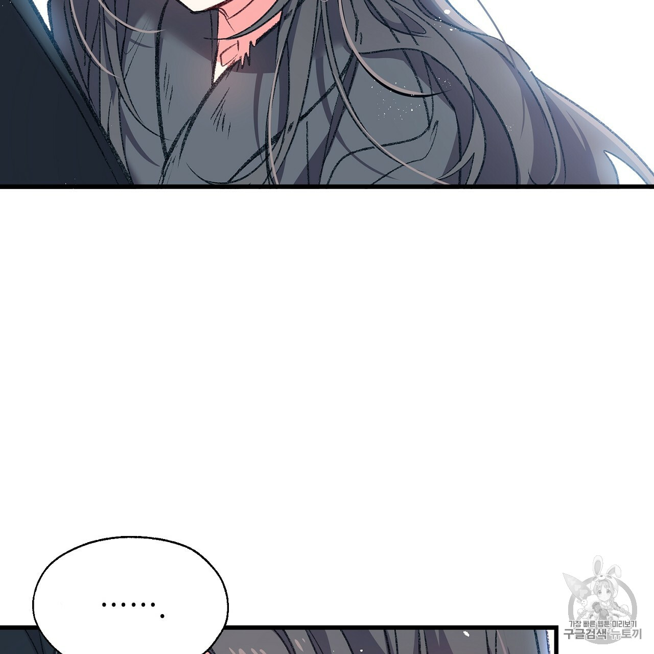 Đọc truyện Nàng Sơn Ca Yêu Kiều Của Yêu Tinh ( End ) - Chapter 0