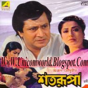 kolkata bangla old movie song kolkata bangla old movie song