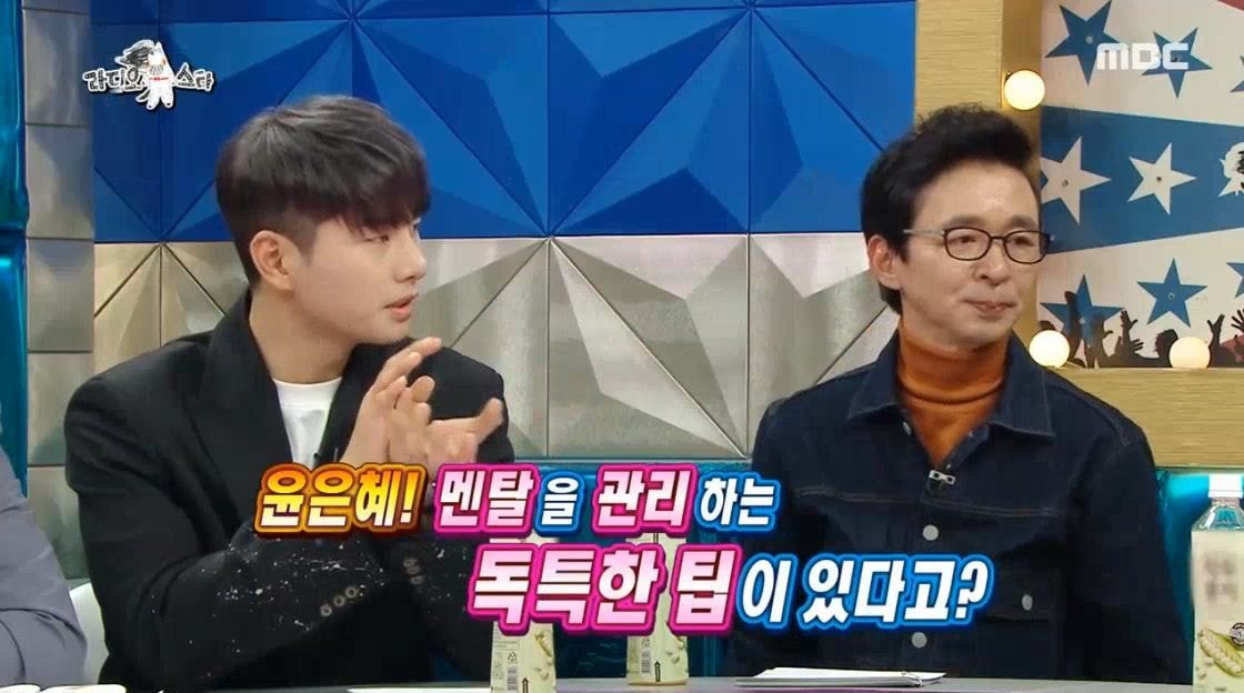 예능 활동 하지 않았던 윤은혜가 최근 1~2년 사이 부쩍 나오는 이유