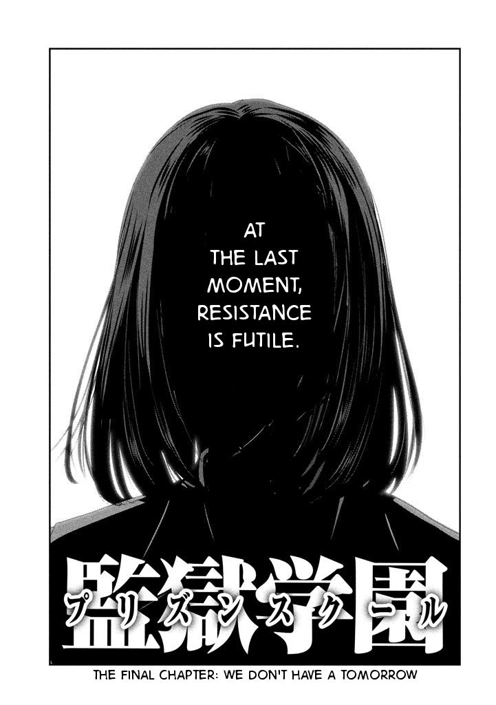 Prison School Manga