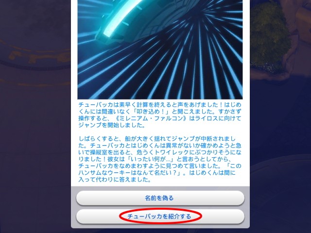 ふんだくる