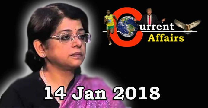 Kerala PSC - Daily Current Affairs 14/01/2018