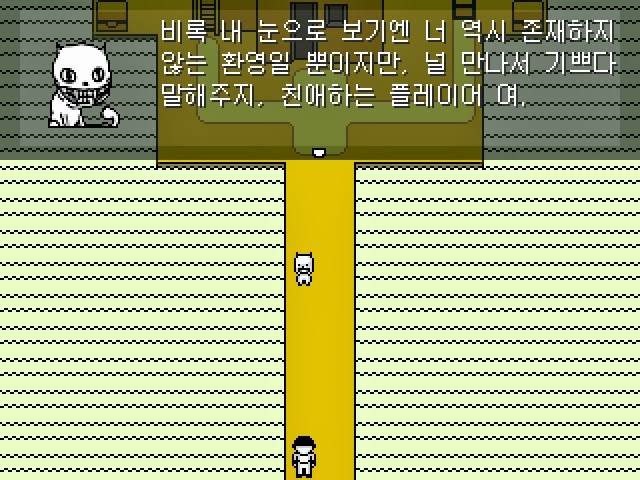 심오하고 독특한 세계관의 쯔꾸르 게임 OFF 1화 | 인스티즈