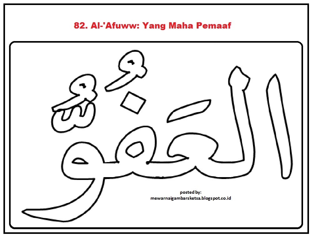 Mewarnai Gambar: Mewarnai Gambar Sketsa Kaligrafi Asma'ul ...