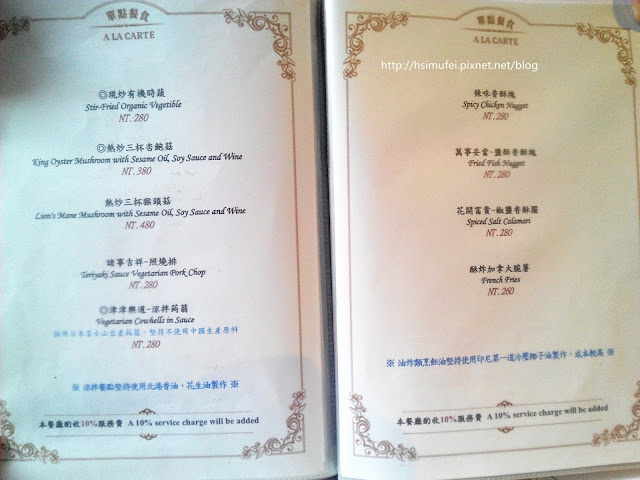 【臺南Ω中西區】赤崁璽樓|在融合洋房與日式舊建築的老屋中來場 【臺南Ω中西區】赤崁璽樓|在融合洋房與日式舊建築的老屋中來場