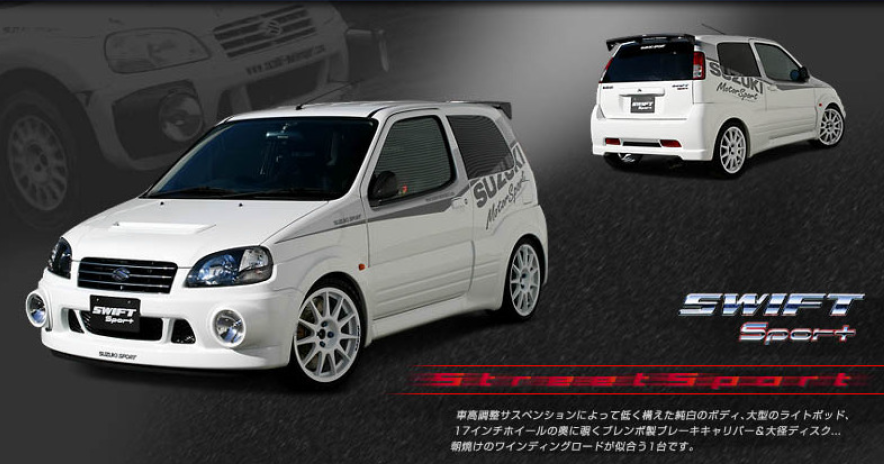 Tuned In Tokyo >> WORLD OF HT81S - JDM SWIFT SPORT: 2004 HT81S Street Sport ... Tuned In Tokyo >> WORLD OF HT81S - JDM SWIFT SPORT: 2004 HT81S Street Sport ...