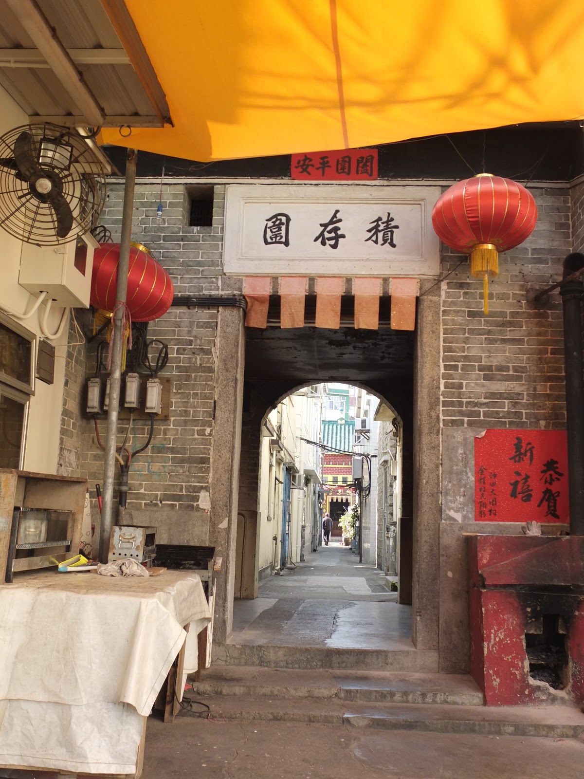 旅人片語: 大圍村探祕(之一)