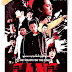 Review Film Korea Gang, Kisah Petarung di SMA Daehoon