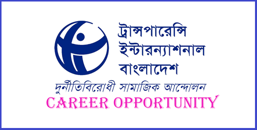 Transparency International Bangladesh - TIB Job Circular 2021