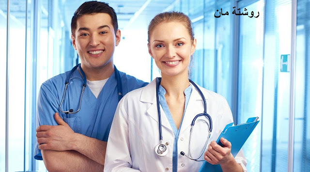 الطريق الى بريطانيا للاطباء | تجربة مع ال plab الطريق الى بريطانيا للاطباء | تجربة مع ال plab