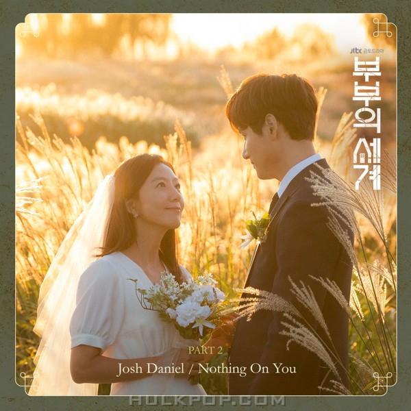 Josh Daniel – The World of the Married OST Part.2
