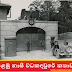 පළමු නාසි වධකඳවුරේ කතාව (The Story Of The First Nazi Concentration Camp)