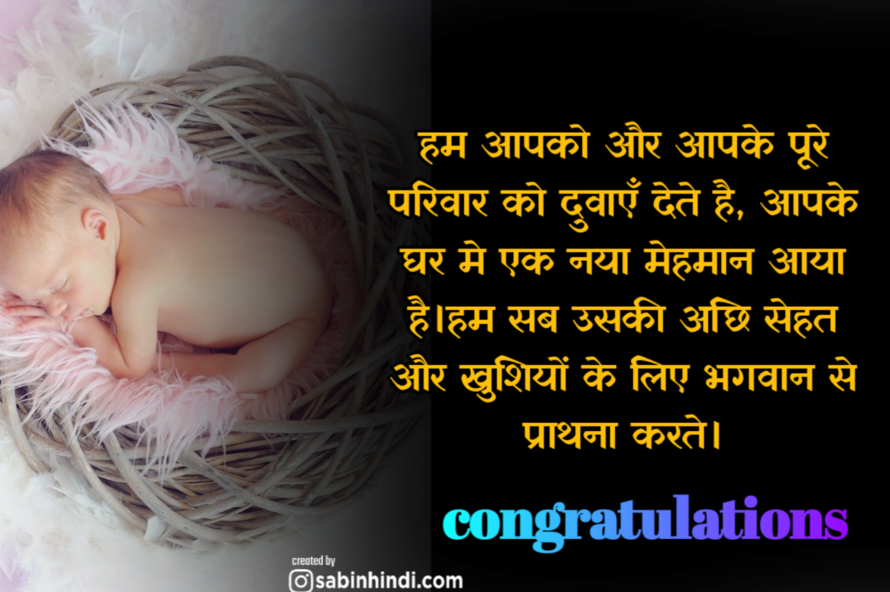 ेस्ट िशेस ॉर ्यू ॉर्न ेबी न िंदी Captions Quotes