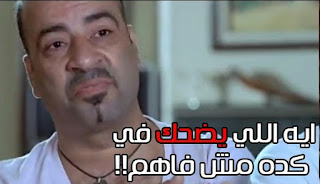تعليقات حلوه على الصور , افشات افلام تستخدم كتعليقات بالفيس بوك تعليقات حلوه على الصور , افشات افلام تستخدم كتعليقات بالفيس بوك