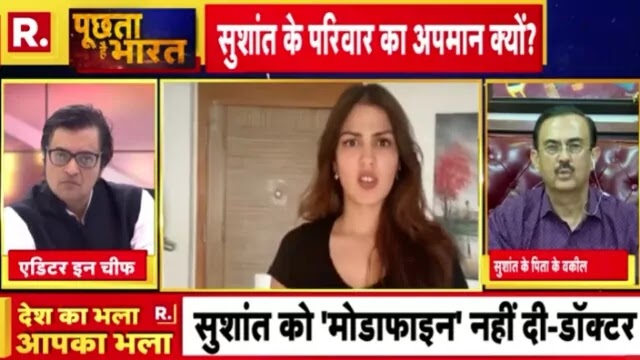 rhea interview on aajtak