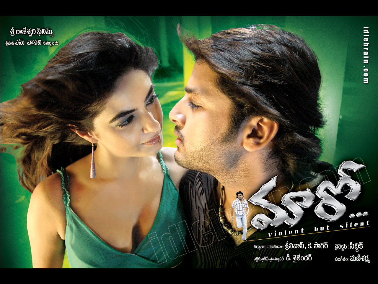 Telugu Movie Torrents Maaro Telugu movie torrent free downoad