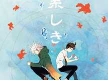 Cup Phone_KomaHina