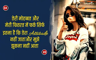 Whatsapp Status For Girls  Girl Attitude