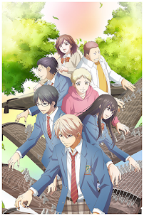 Kono Oto Tomare! 2nd Season