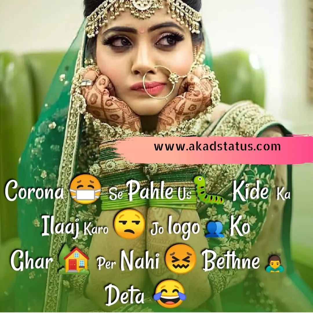 One line status Images, one line whataapp status Images,one line shayari images,one line quotes in Hindi,one line sad shayari imges,