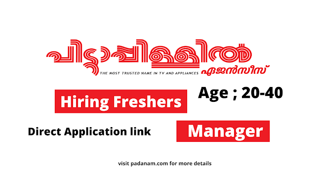 Pittappillil Agency hiring 2021 across kerala | Freshers eligible| Age 20-40