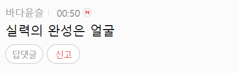 이 이미지는 대체 속성이 비어있습니다. 그 파일 이름은 20210227103315.png입니다