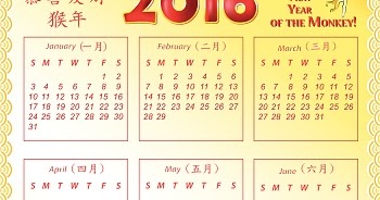 new year calendar 2016 | happy new year 2016