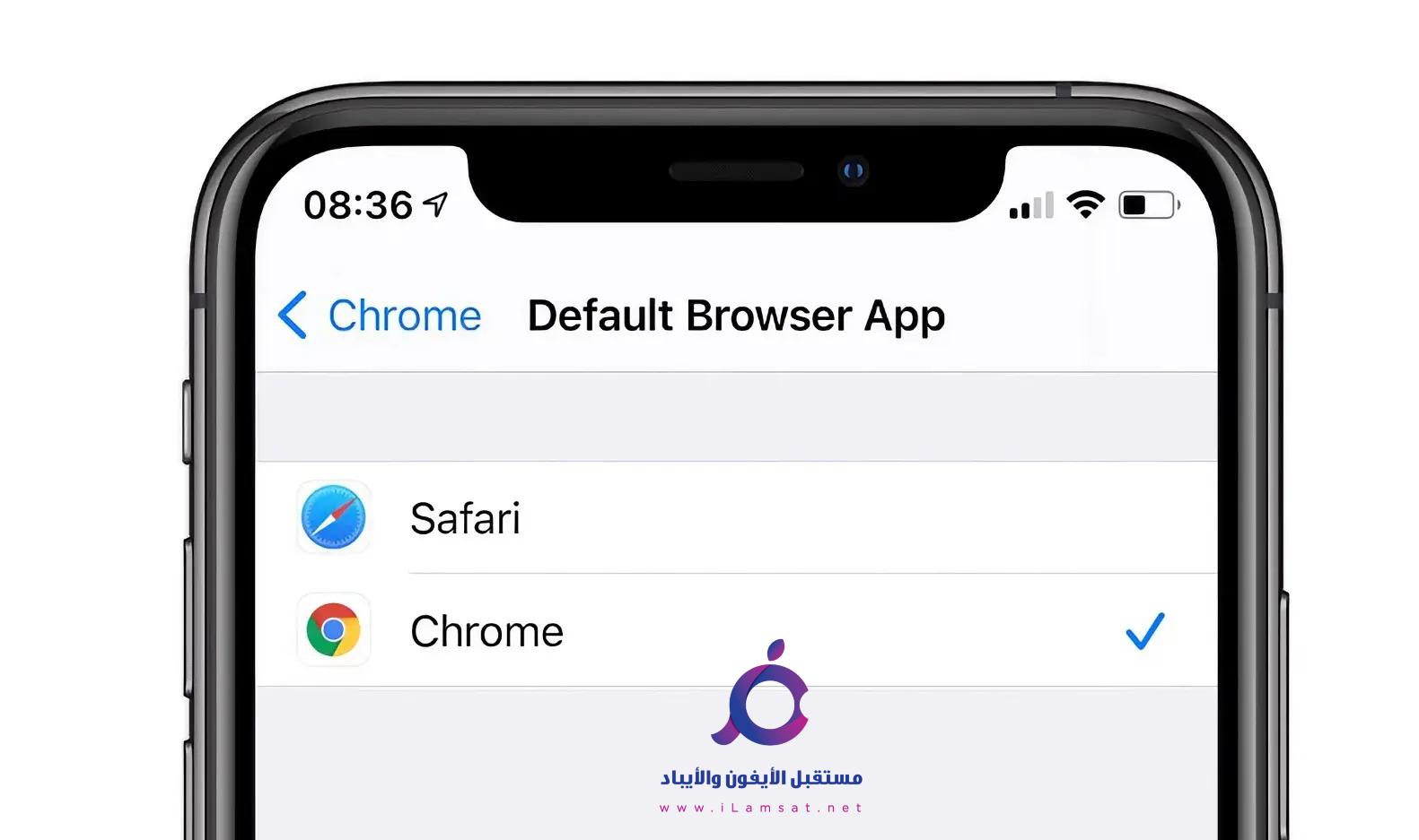 كيفية تغيير المتصفح الاساسي في ايفون وتخليه قوقل كروم بدلاً من سفاري 2021