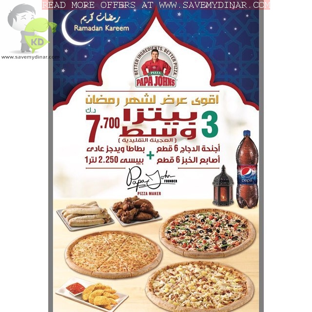 Papa Johns Kuwait -  Ramadan Promotion