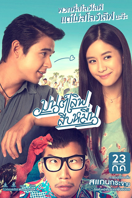 Film Romance Indonesia 2015 | film love u 100k 2015 720p subtitle indonesia Film Romance Indonesia 2015 | film love u 100k 2015 720p subtitle indonesia