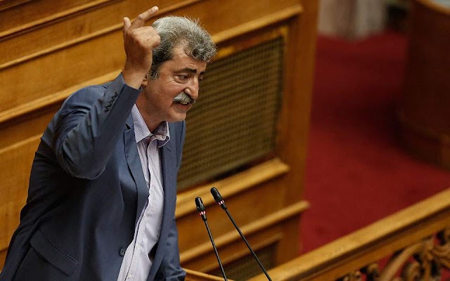 Ηρθη η βουλευτική ασυλία του Π. Πολάκη. Ο ΣΥΡΙΖΑ αποχώρησε, δεν ήθελε να στηρίξει Πολάκη;!