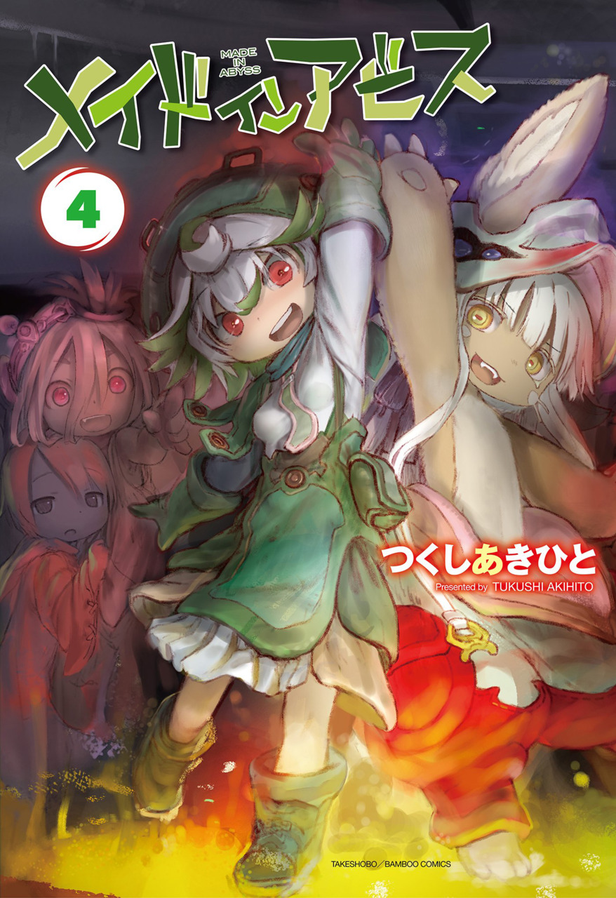 Editorial Ivrea licencia Made in Abyss y Another 0 Manga y Anime