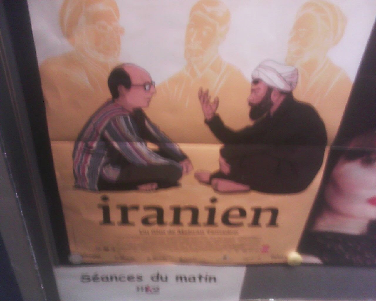 φρικιό pirn