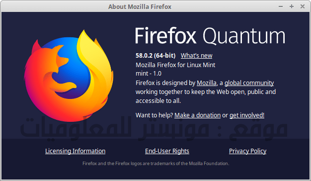 متصفح firefox quantum